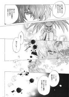 (CR37) [Toko-ya (HEIZO, Kitoen)] RPxZS (Tales of Symphonia) - page 27