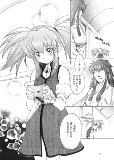(CR37) [Toko-ya (HEIZO, Kitoen)] RPxZS (Tales of Symphonia) - page 15