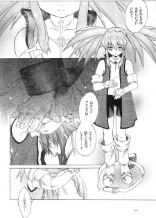 (CR37) [Toko-ya (HEIZO, Kitoen)] RPxZS (Tales of Symphonia) - page 29