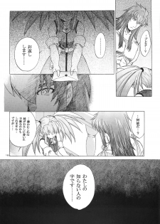 (CR37) [Toko-ya (HEIZO, Kitoen)] RPxZS (Tales of Symphonia) - page 17