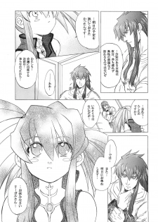 (CR37) [Toko-ya (HEIZO, Kitoen)] RPxZS (Tales of Symphonia) - page 14