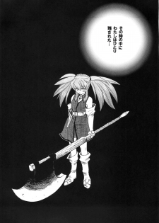 (CR37) [Toko-ya (HEIZO, Kitoen)] RPxZS (Tales of Symphonia) - page 5