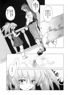 (CR37) [Toko-ya (HEIZO, Kitoen)] RPxZS (Tales of Symphonia) - page 16