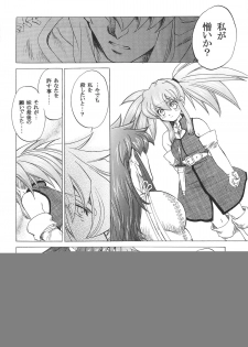 (CR37) [Toko-ya (HEIZO, Kitoen)] RPxZS (Tales of Symphonia) - page 21