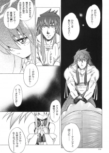 (CR37) [Toko-ya (HEIZO, Kitoen)] RPxZS (Tales of Symphonia) - page 28