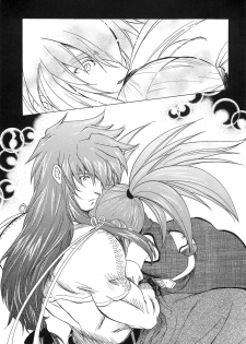 (CR37) [Toko-ya (HEIZO, Kitoen)] RPxZS (Tales of Symphonia) - page 24