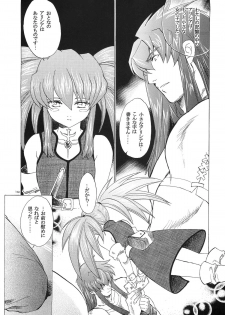 (CR37) [Toko-ya (HEIZO, Kitoen)] RPxZS (Tales of Symphonia) - page 18