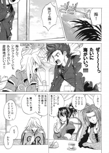 (CR37) [Toko-ya (HEIZO, Kitoen)] RPxZS (Tales of Symphonia) - page 6