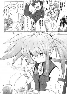 (CR37) [Toko-ya (HEIZO, Kitoen)] RPxZS (Tales of Symphonia) - page 7