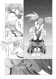 (CR37) [Toko-ya (HEIZO, Kitoen)] RPxZS (Tales of Symphonia) - page 30