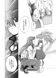 (CR37) [Toko-ya (HEIZO, Kitoen)] RPxZS (Tales of Symphonia) - page 26