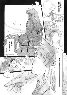 (CR37) [Toko-ya (HEIZO, Kitoen)] RPxZS (Tales of Symphonia) - page 23