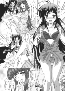 [Shoujo Gesshoku (Shimao Kazu)] Double Accel ~Hontou wa Eroi Raker Shishou to Chuuni Kawaii Kuroyukihime Senpai~ (Accel World) - page 12