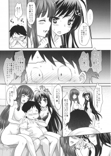 [Shoujo Gesshoku (Shimao Kazu)] Double Accel ~Hontou wa Eroi Raker Shishou to Chuuni Kawaii Kuroyukihime Senpai~ (Accel World) - page 13