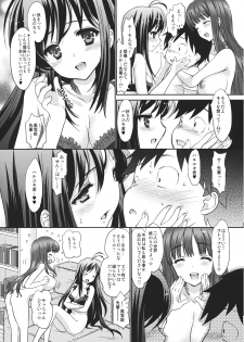 [Shoujo Gesshoku (Shimao Kazu)] Double Accel ~Hontou wa Eroi Raker Shishou to Chuuni Kawaii Kuroyukihime Senpai~ (Accel World) - page 9