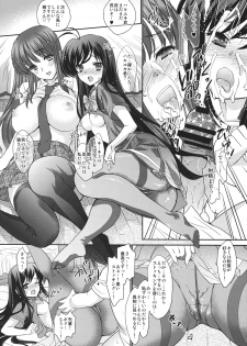[Shoujo Gesshoku (Shimao Kazu)] Double Accel ~Hontou wa Eroi Raker Shishou to Chuuni Kawaii Kuroyukihime Senpai~ (Accel World) - page 17