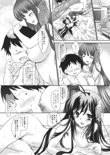 [Shoujo Gesshoku (Shimao Kazu)] Double Accel ~Hontou wa Eroi Raker Shishou to Chuuni Kawaii Kuroyukihime Senpai~ (Accel World) - page 8