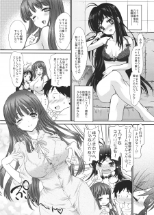 [Shoujo Gesshoku (Shimao Kazu)] Double Accel ~Hontou wa Eroi Raker Shishou to Chuuni Kawaii Kuroyukihime Senpai~ (Accel World) - page 10