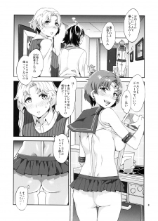 (C82) [Alice no Takarabako (Mizuryu Kei)] MERCURY SHADOW 2 (Bishoujo Senshi Sailor Moon) - page 8