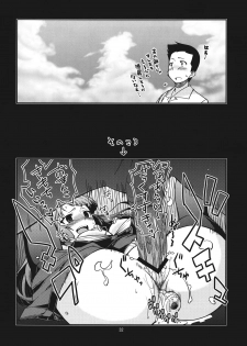 (C82) [MINAMOON (Minazuki Futago)] Fuuki Iinchou Amana no Baai (Original) - page 32