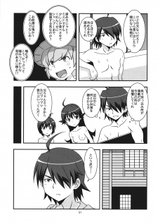 (C82) [Circle Credit (Akikan, Benjamin, Muichimon)] Panaino! Waga Aruji-sama yo (Nisemonogatari) - page 21