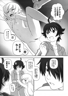 (C82) [Circle Credit (Akikan, Benjamin, Muichimon)] Panaino! Waga Aruji-sama yo (Nisemonogatari) - page 5