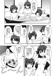 (C82) [Circle Credit (Akikan, Benjamin, Muichimon)] Panaino! Waga Aruji-sama yo (Nisemonogatari) - page 19