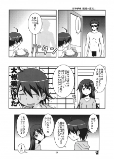 (C82) [Circle Credit (Akikan, Benjamin, Muichimon)] Panaino! Waga Aruji-sama yo (Nisemonogatari) - page 24