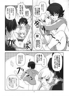 (C82) [Circle Credit (Akikan, Benjamin, Muichimon)] Panaino! Waga Aruji-sama yo (Nisemonogatari) - page 6