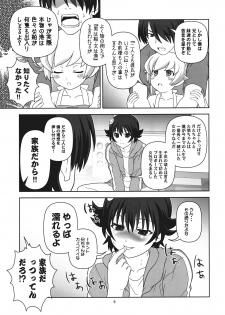 (C82) [Circle Credit (Akikan, Benjamin, Muichimon)] Panaino! Waga Aruji-sama yo (Nisemonogatari) - page 9