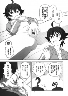 (C82) [Circle Credit (Akikan, Benjamin, Muichimon)] Panaino! Waga Aruji-sama yo (Nisemonogatari) - page 7