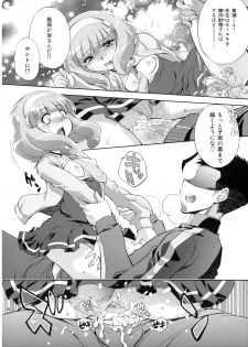 (C82) [Studio Wallaby (Yuzu Syrup)] H no Omimai Smile Peace (Smile Precure!) - page 18