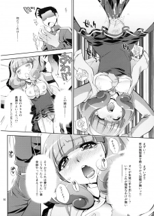 (C82) [Studio Wallaby (Yuzu Syrup)] H no Omimai Smile Peace (Smile Precure!) - page 10