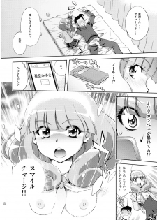 (C82) [Studio Wallaby (Yuzu Syrup)] H no Omimai Smile Peace (Smile Precure!) - page 22