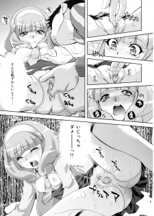 (C82) [Studio Wallaby (Yuzu Syrup)] H no Omimai Smile Peace (Smile Precure!) - page 9