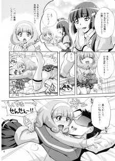 (C82) [Studio Wallaby (Yuzu Syrup)] H no Omimai Smile Peace (Smile Precure!) - page 4