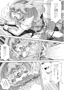 (C82) [Studio Wallaby (Yuzu Syrup)] H no Omimai Smile Peace (Smile Precure!) - page 27