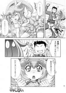 (C82) [Studio Wallaby (Yuzu Syrup)] H no Omimai Smile Peace (Smile Precure!) - page 33