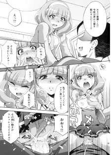 (C82) [Studio Wallaby (Yuzu Syrup)] H no Omimai Smile Peace (Smile Precure!) - page 19