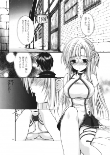 (CT20) [Singleton (Azuma Yuki)] Asuna no Himitsu no Yoru (Sword Art Online) - page 5