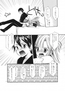 (CT20) [Singleton (Azuma Yuki)] Asuna no Himitsu no Yoru (Sword Art Online) - page 10