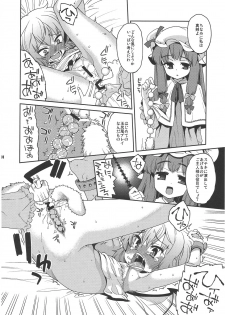 (C81) [Narumiya (Narumiya)] Tama Tama Shippo (Touhou Project) - page 39