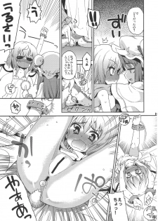 (C81) [Narumiya (Narumiya)] Tama Tama Shippo (Touhou Project) - page 38