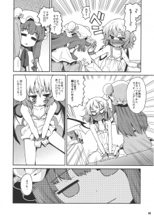 (C81) [Narumiya (Narumiya)] Tama Tama Shippo (Touhou Project) - page 37