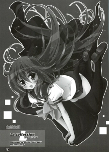 (C80) [a.la.mode (Kagura Takeshi)] La Collection -Shana//Style- (Shakugan no Shana) - page 11