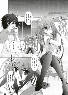 (C80) [a.la.mode (Kagura Takeshi)] La Collection -Shana//Style- (Shakugan no Shana) - page 39