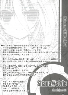 (C80) [a.la.mode (Kagura Takeshi)] La Collection -Shana//Style- (Shakugan no Shana) - page 14