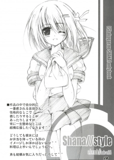 (C80) [a.la.mode (Kagura Takeshi)] La Collection -Shana//Style- (Shakugan no Shana) - page 20