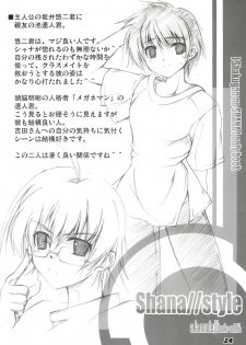 (C80) [a.la.mode (Kagura Takeshi)] La Collection -Shana//Style- (Shakugan no Shana) - page 24