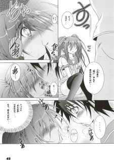 (C80) [a.la.mode (Kagura Takeshi)] La Collection -Shana//Style- (Shakugan no Shana) - page 45